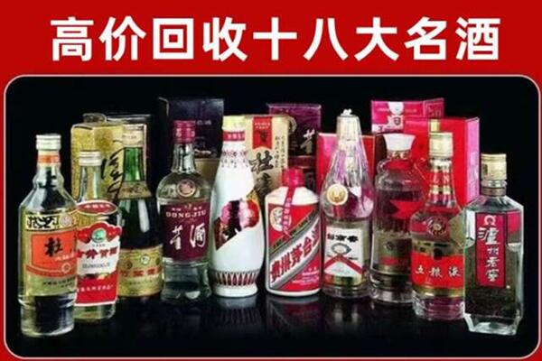 浉河回收老酒