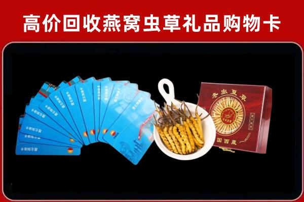 浉河回收阿胶