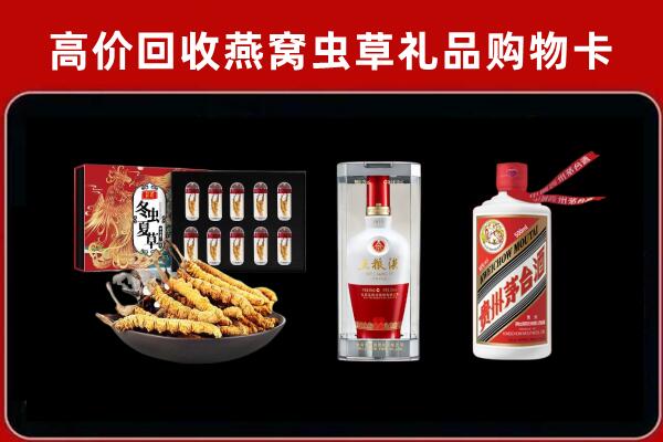 浉河回收名酒哪家好